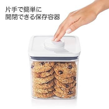 Amazon｜OXO 保存容器 密封 ポップコンテナ レクタングル